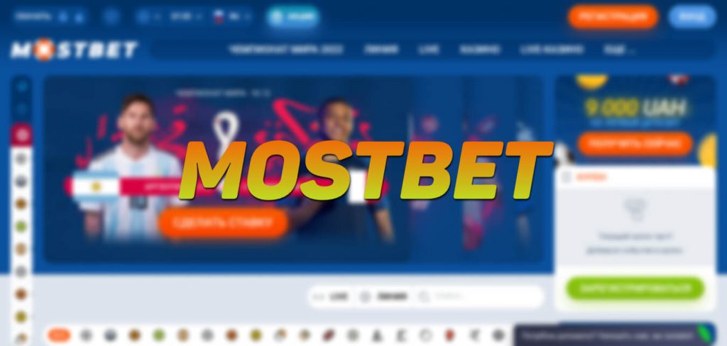 Witryna Mostbet Polska online - Bonus 1400 ZL