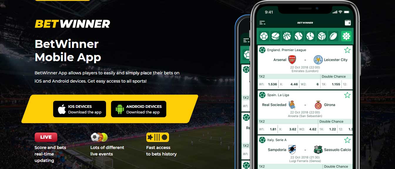الدليل الشامل لبرنامج Betwinner APK تحميل الدليل الشامل لبرنامج Betwinner APK تحميل