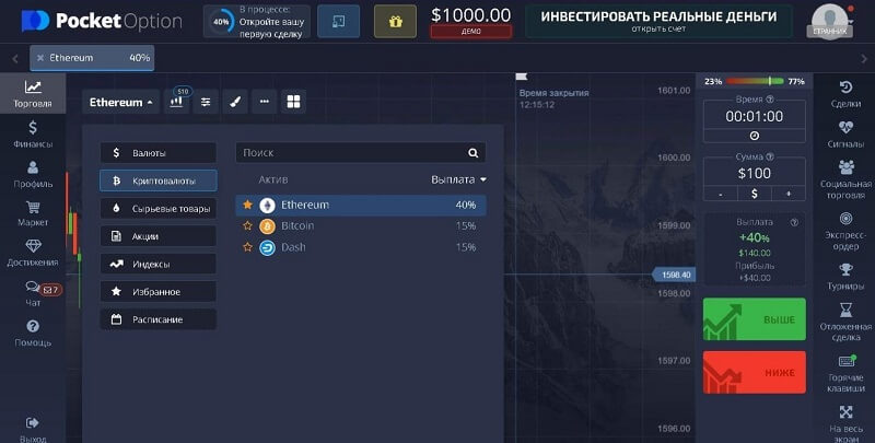 Exploring Legit Pocket Option Your Guide to Safe Online Trading Exploring Legit Pocket Option Your Guide to Safe Online Trading