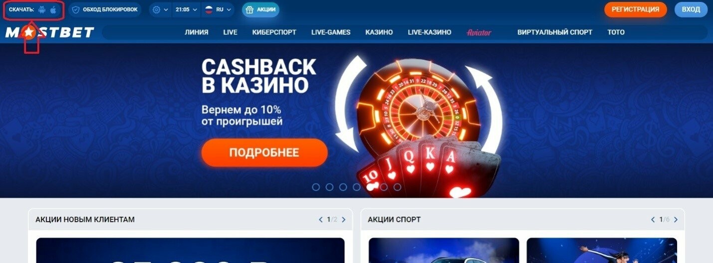 Mobile Casinos How to Play on the Go in 2025 Mobile Casinos How to Play on the Go in 2025