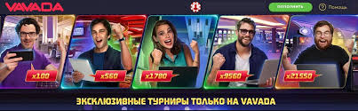 Najlepsze doświadczenia w Casino Vavada - Twoja przygoda z hazardem