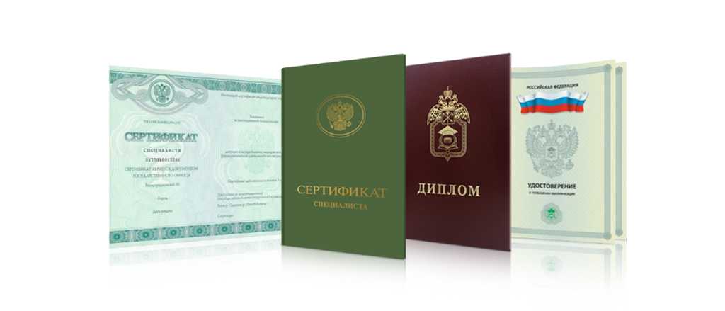 Дипломы генетика Как получить и что с ними делать
