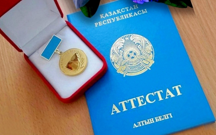 Купить диплом в Нальчике по 1