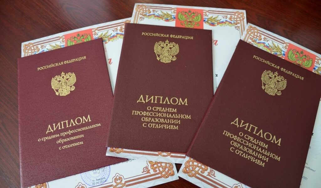 Купить диплом в Нальчике по 1