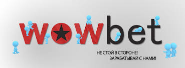 Спорттық ставкалар Қалай табыс табуға болады